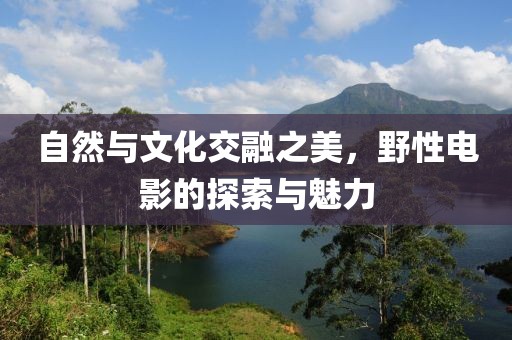 任景平 第3页