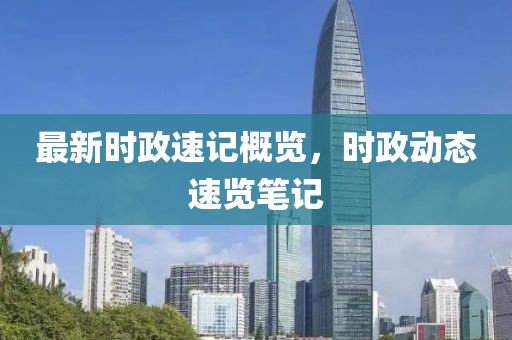 苏堂 第2页