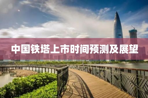 燕乐成 第3页