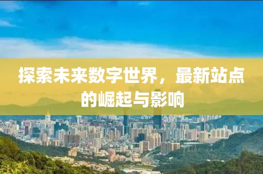 钱春桃 第2页
