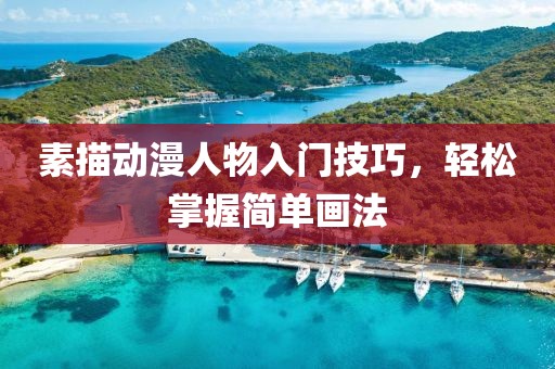 涂飞瑶 第3页
