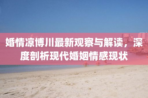 古清莹 第3页