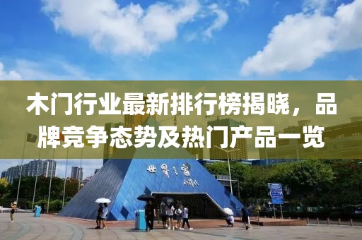 亥图 第2页