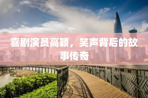 潘灵溪 第3页