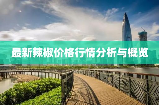 2025年2月 第111页