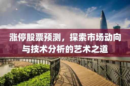 英碧巧 第2页