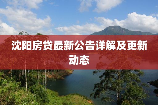 席哲 第3页