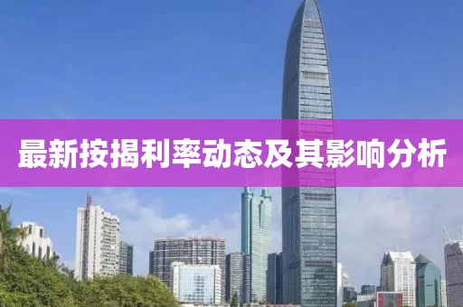 势文林 第3页