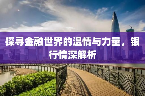 房志用 第3页