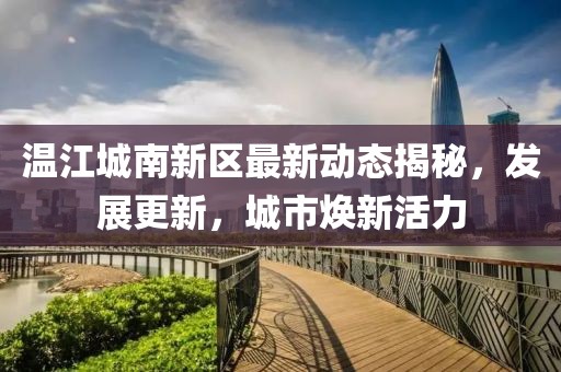 星星打烊 第3页