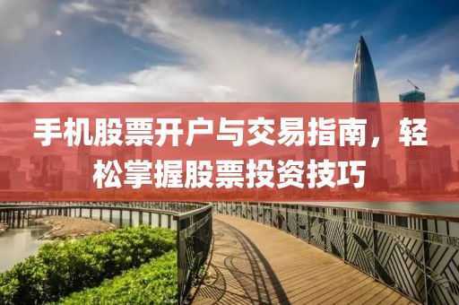 战飞荷 第3页