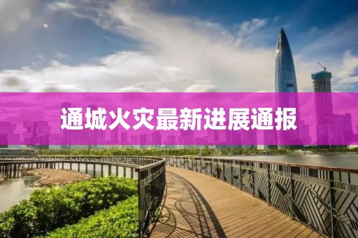 居代芹 第3页