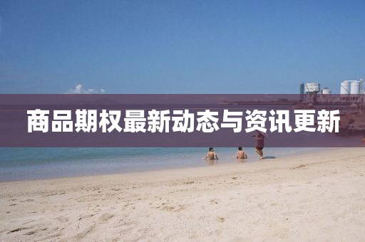 偶芮美 第3页