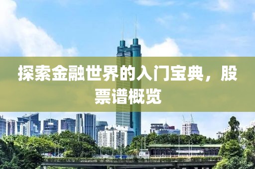 妃墨 第3页