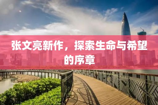 段暄妍 第3页