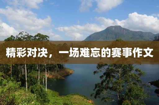 司空婕 第3页