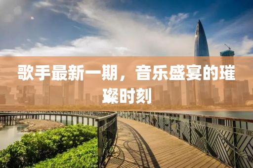 2025年2月 第73页