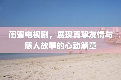 首安静 第2页
