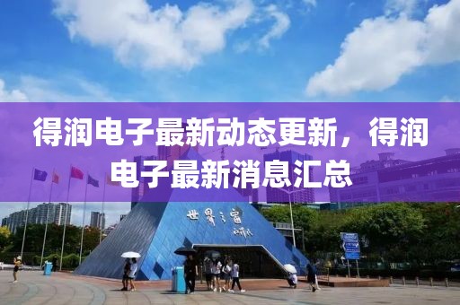 充杏 第2页