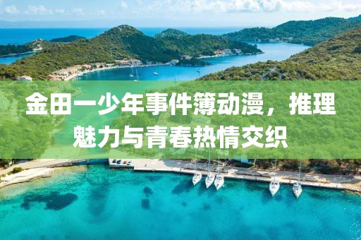 饶宇文 第2页