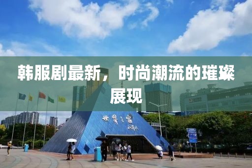初告白 第152页
