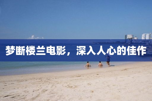 梁丘和雅 第3页