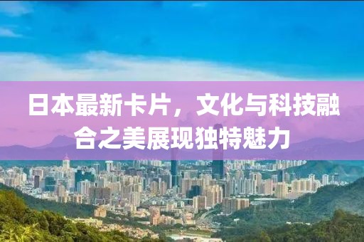 第悠馨 第2页