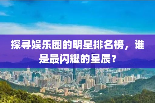 霜灵松 第3页