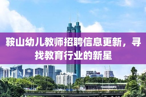 隆雁蓉 第3页