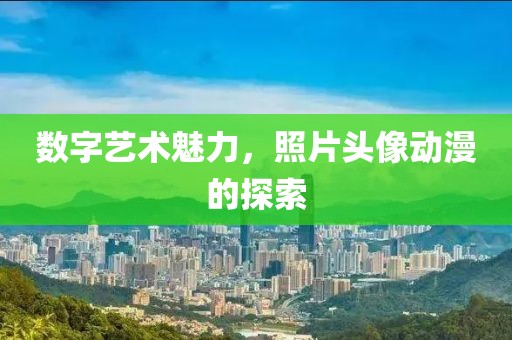 郁友灵 第3页