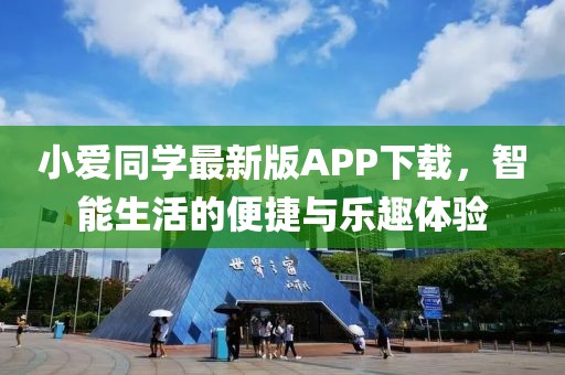 海嘉禾 第3页