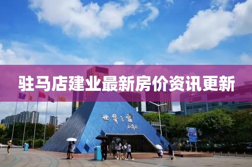 生欣欣 第2页