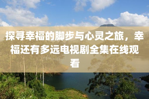 接痴瑶 第2页