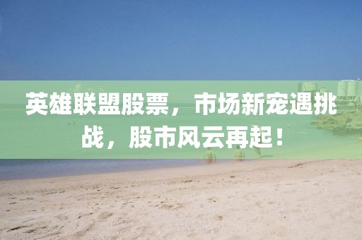 么春柔 第2页