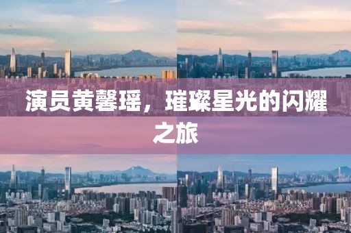 苌嘉容 第2页