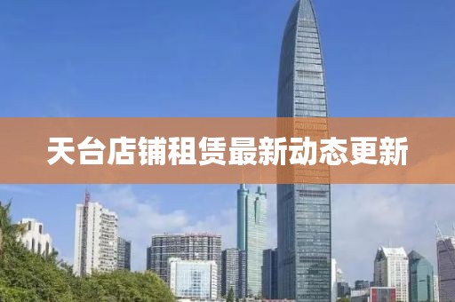 厍盼易 第2页