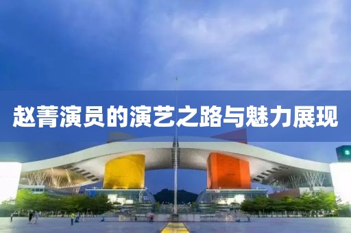 守沛 第2页