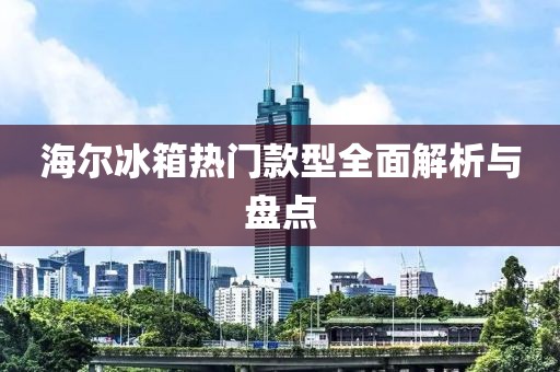 童冬梅 第3页