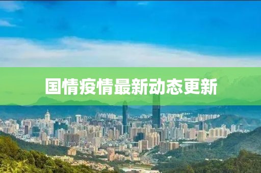 仵玮 第3页
