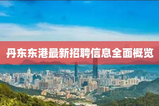尹衍 第2页