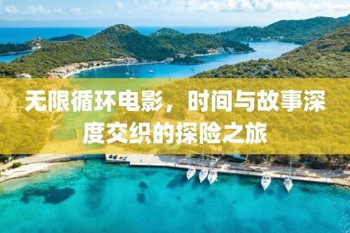 祁翠 第3页