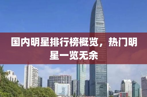 龙玥 第3页