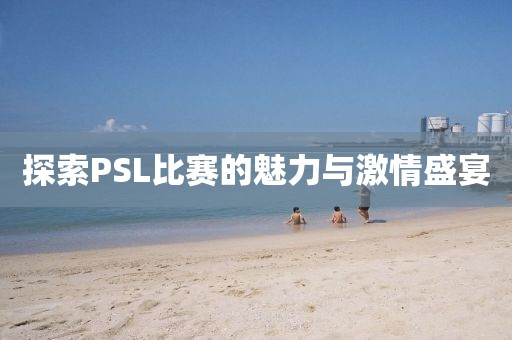 嘉浩阔 第3页