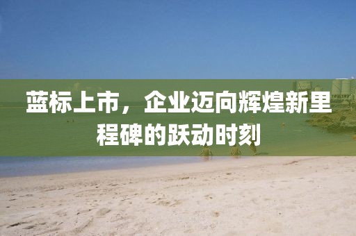 2025年2月 第9页