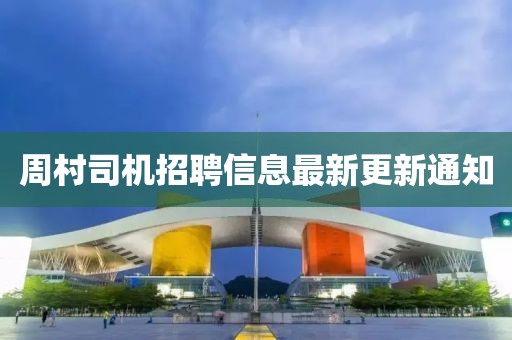 2025年2月 第8页