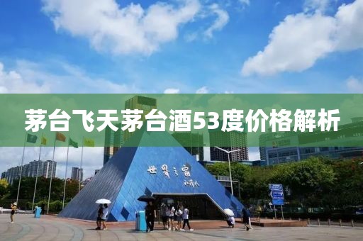 2025年2月 第7页
