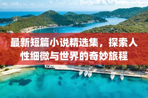 2025年2月 第6页