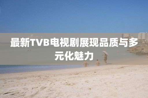 2025年2月 第3页
