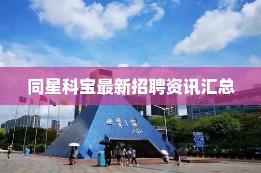达良骥 第2页