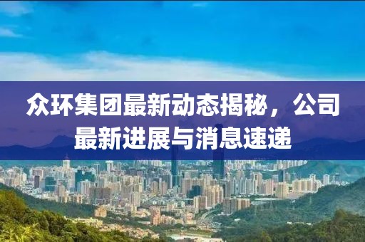 2025年3月 第356页